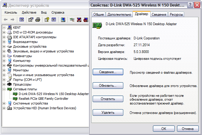 D-Link DWA-525 wireless N150 Desktop Adapter.