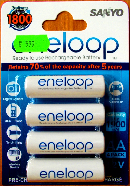 ENELOOP HR-3UTGB-4BP  .