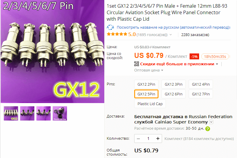   GX12.