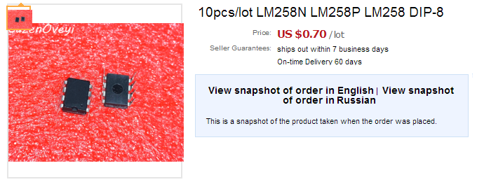    LM258N.