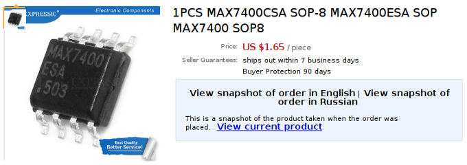     MAX7400ESA