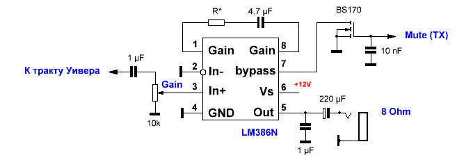  250 mW  LM386N-1.
